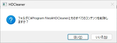 Revo Uninstaller v2 004