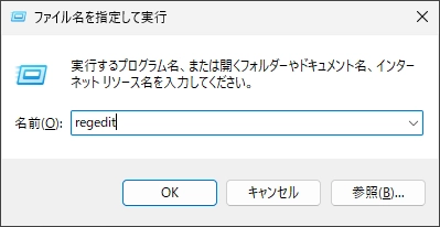 Revo Uninstaller v2 005