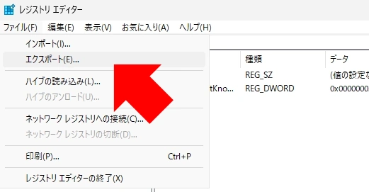 Revo Uninstaller v2 006