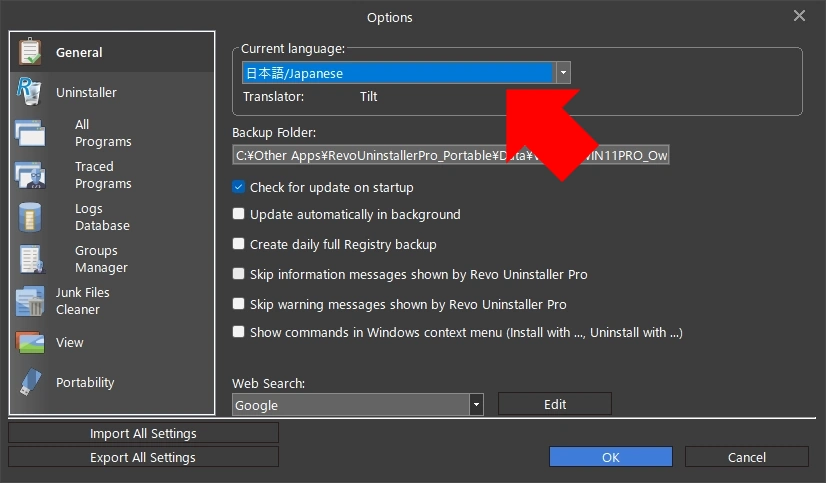 Revo Uninstaller v5 012