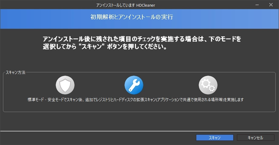 Revo Uninstaller v5 026