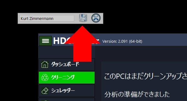 Revo Uninstaller v5 043