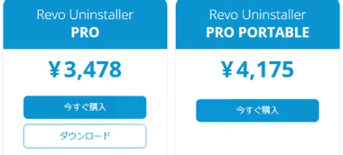 Revo Uninstaller v5 051