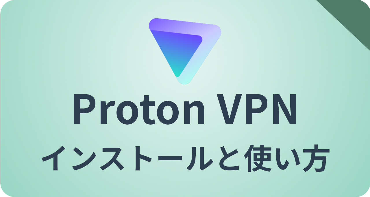 Proton VPN