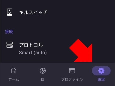 ProtonVPN Android v5 006