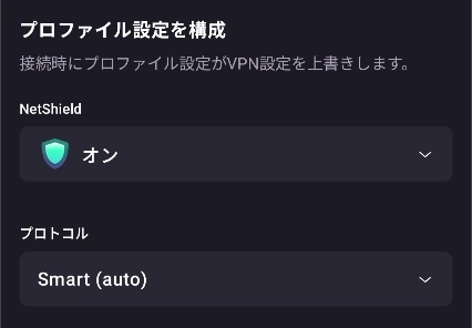 ProtonVPN Android v5 012