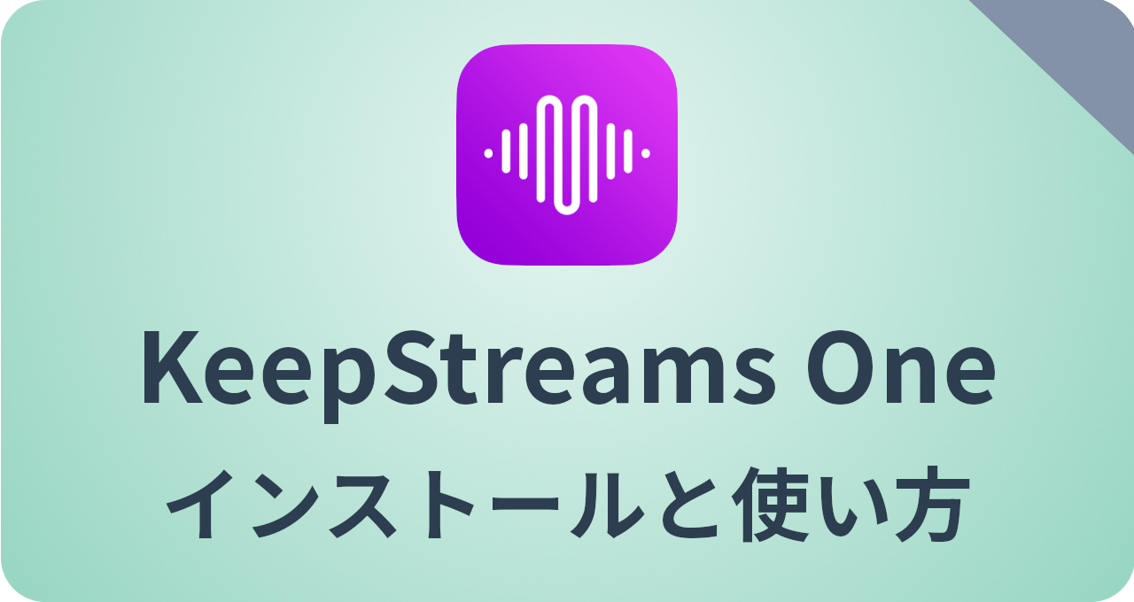 KeepStreams One