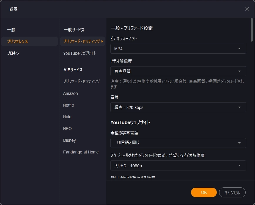 KeepStreams v1 011