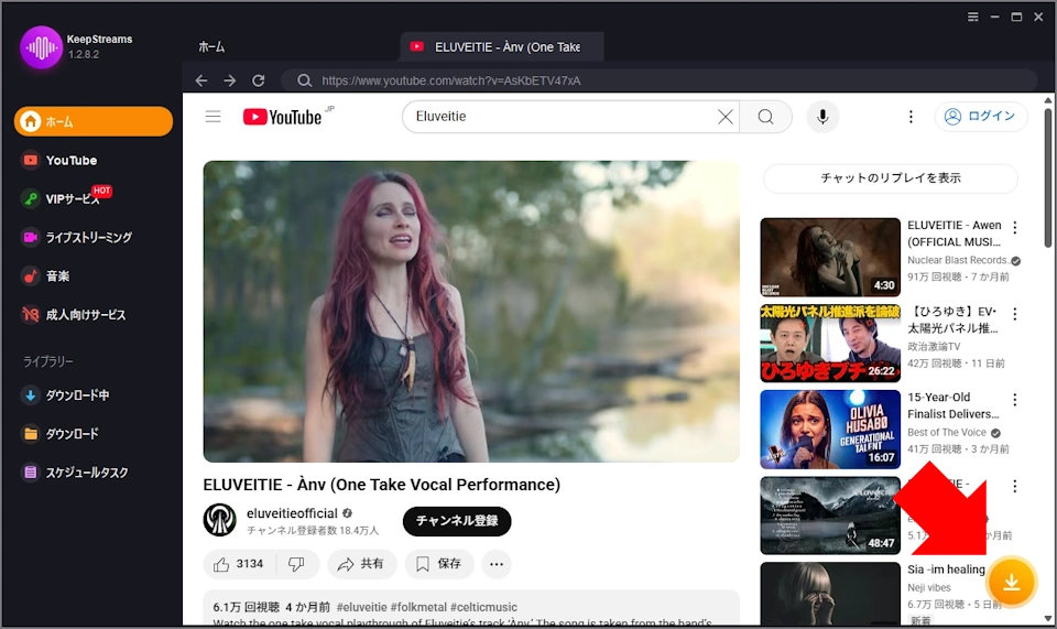 KeepStreams v1 014