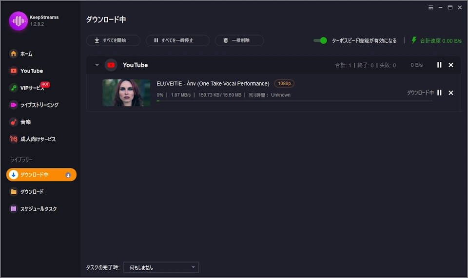 KeepStreams v1 016