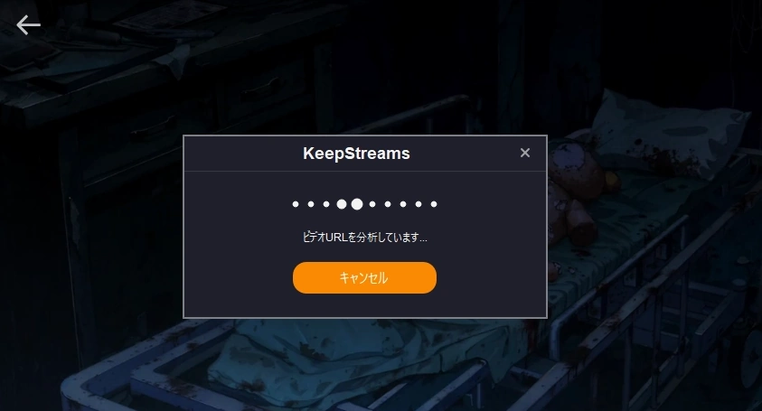 KeepStreams v1 020
