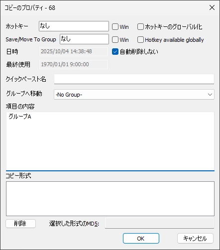 ditto v3 021