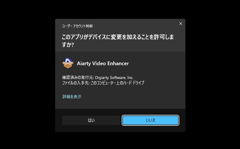 Aiarty Video Enhancer v3 002