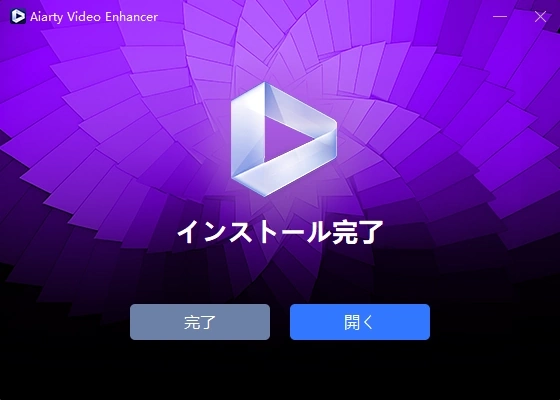 Aiarty Video Enhancer v3 004
