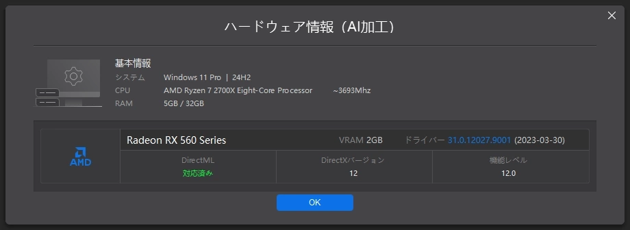 Aiarty Video Enhancer v3 005