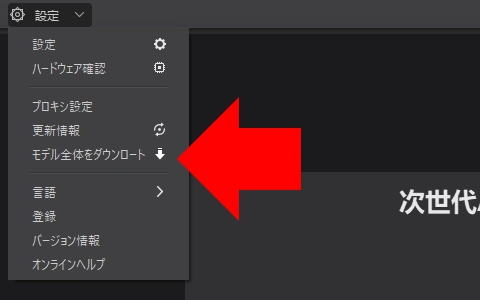 Aiarty Video Enhancer v3 008