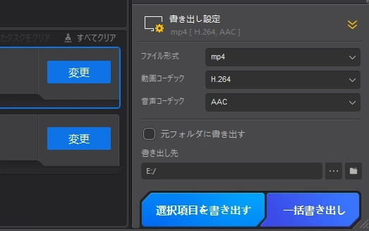 Aiarty Video Enhancer v3 014