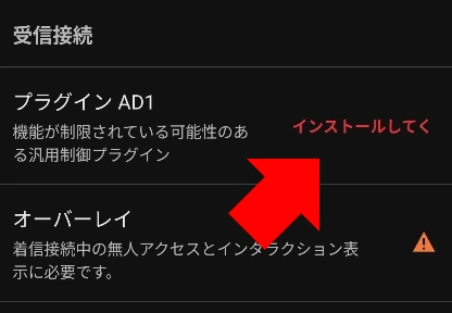 AnyDesk Android 8.0.4 006