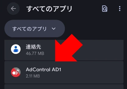 AnyDesk Android 8.0.4 008
