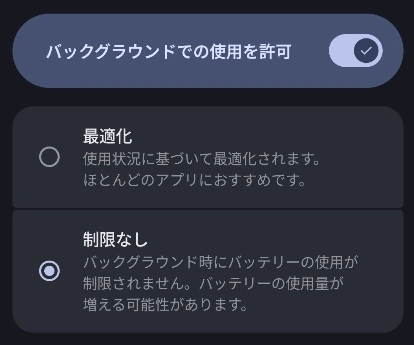 AnyDesk Android 8.0.4 009