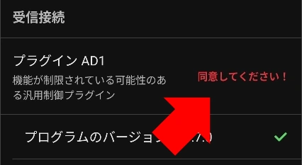 AnyDesk Android 8.0.4 010
