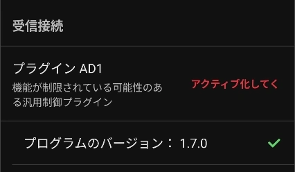 AnyDesk Android 8.0.4 011