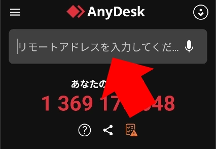 AnyDesk Android 8.0.4 015