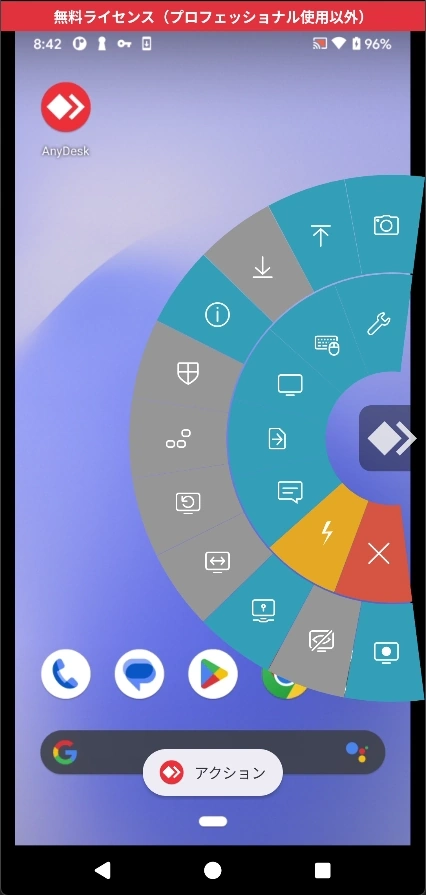 AnyDesk Android 8.0.4 020