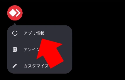 AnyDesk Android 8.0.4 022