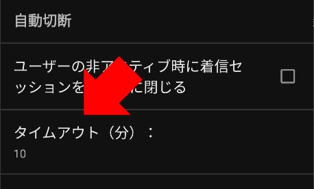 AnyDesk Android 8.0.4 023