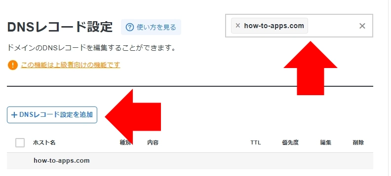 SimpleLogin Xserver 007