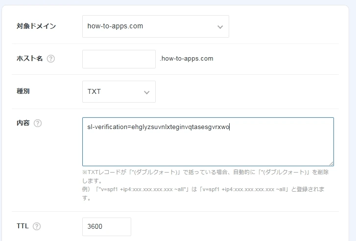 SimpleLogin Xserver 008