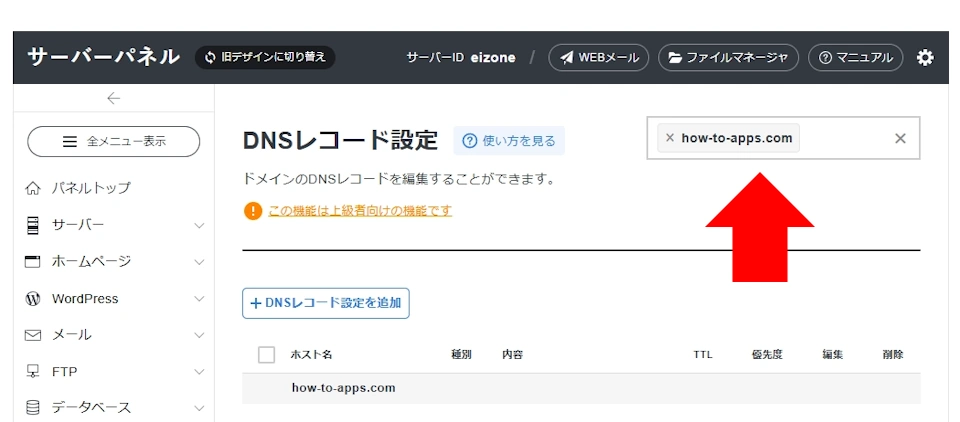 SimpleLogin Xserver 017