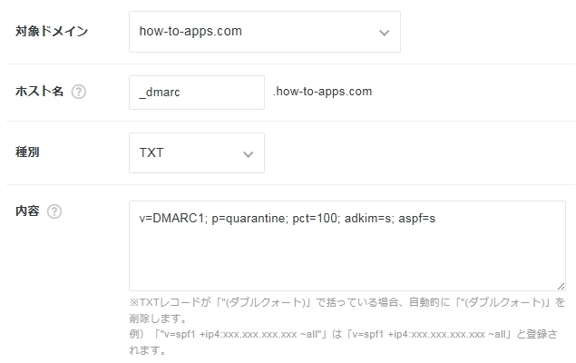 SimpleLogin Xserver 026