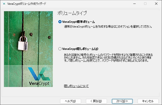 veracrypt v1 011