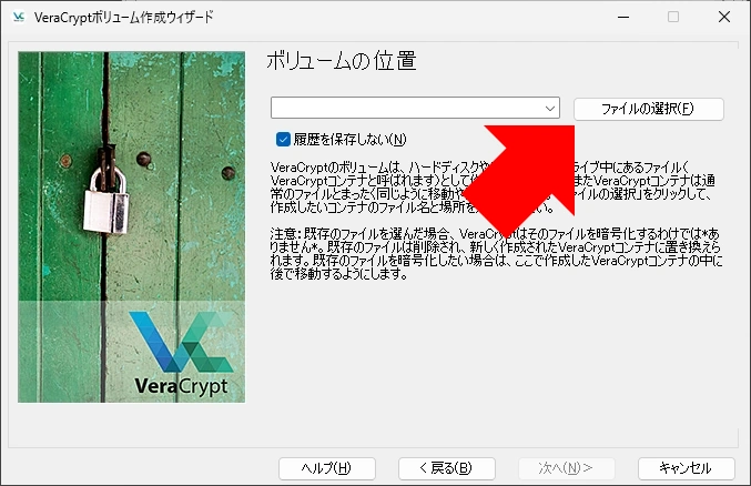 veracrypt v1 012