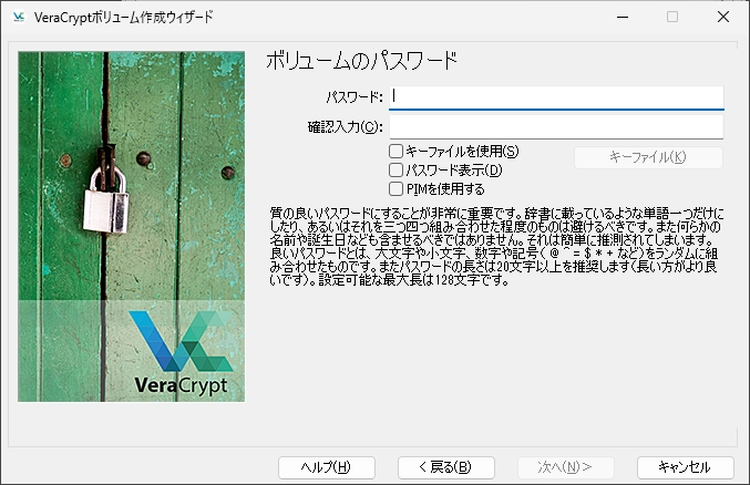 veracrypt v1 017