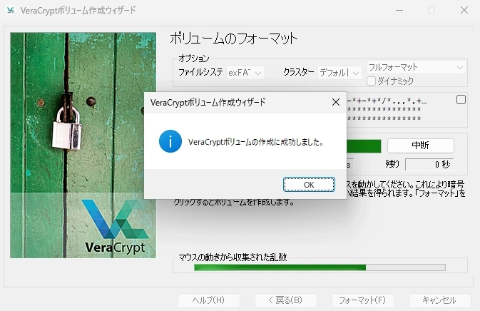 veracrypt v1 020
