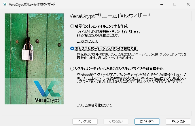 veracrypt v1 021
