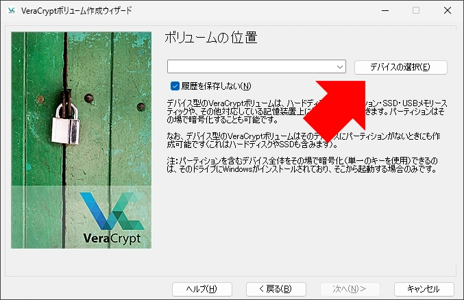veracrypt v1 022