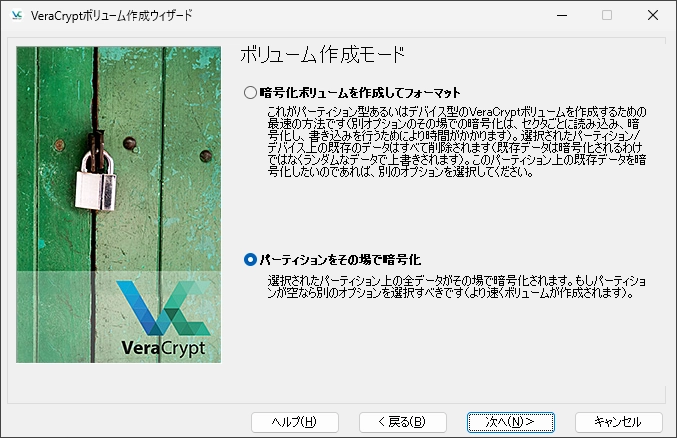 veracrypt v1 023