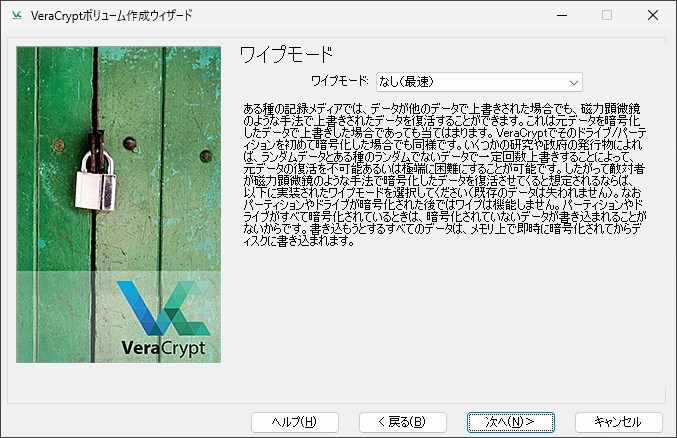 veracrypt v1 025