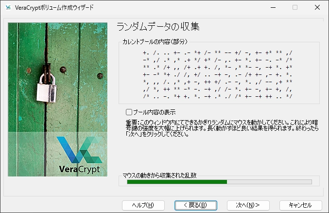 veracrypt v1 026