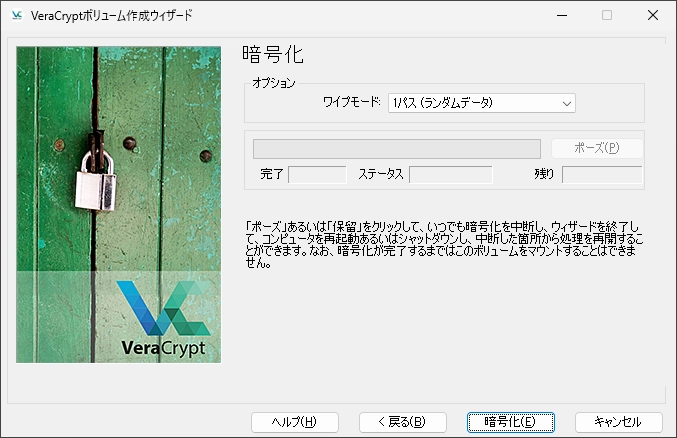 veracrypt v1 027