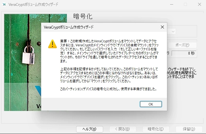 veracrypt v1 028