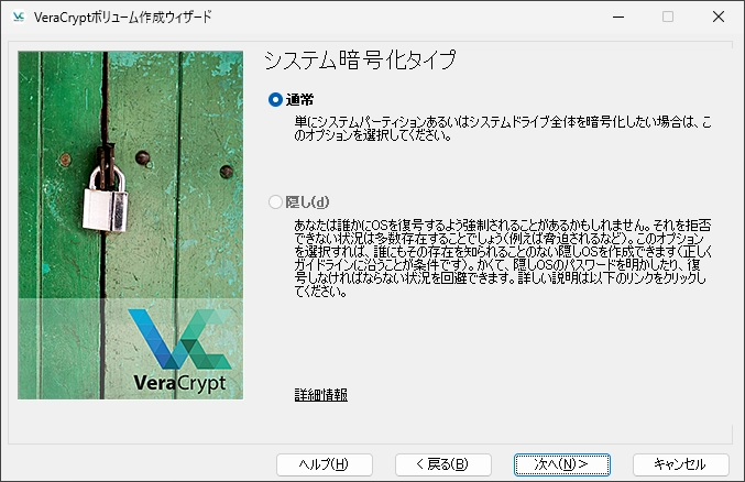 veracrypt v1 029
