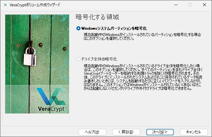 veracrypt v1 030