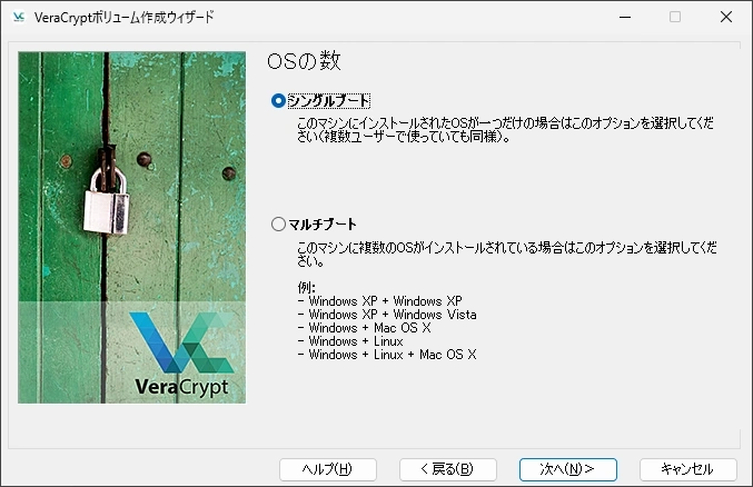 veracrypt v1 031