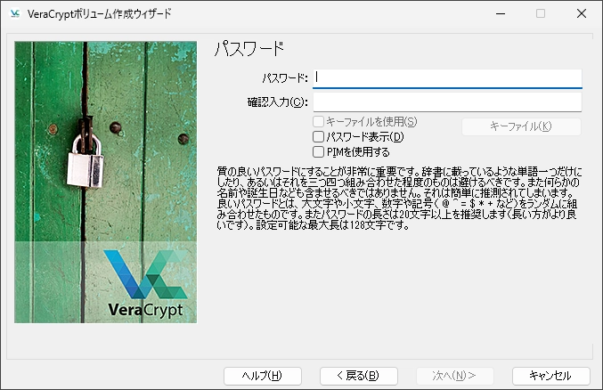 veracrypt v1 032