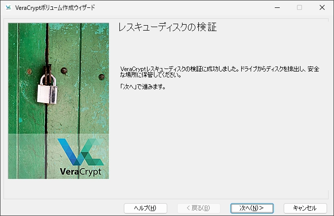 veracrypt v1 037